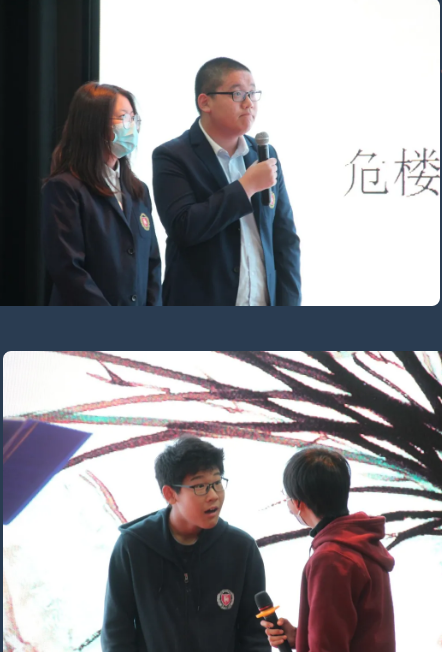 最識(shí)人間好顏色，濃妝淡抹總相宜。青梅煮酒論英雄，詩詞歌賦醉太白。|力邁中美國際學(xué)校中學(xué)部詩詞大會(huì)(圖25)