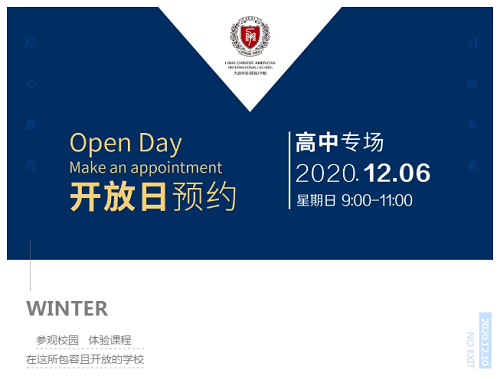 演出預(yù)告 | NO EXIT 保羅·薩特 1964年諾貝爾文學(xué)獎(jiǎng)得主(圖16)
