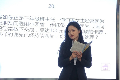 羽翼天成，化繭成蝶|力邁中美國際學(xué)校班主任基本功大賽——情境問答(圖9)