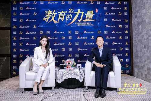 力邁中美國際學(xué)校獲2020新浪教育盛典”領(lǐng)雁獎(jiǎng)“國際教育教學(xué)獎(jiǎng)(圖2)