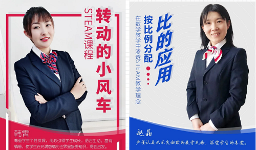 跨學(xué)科的探究課|力邁中美國際學(xué)校STEAM課程系列八(圖2)