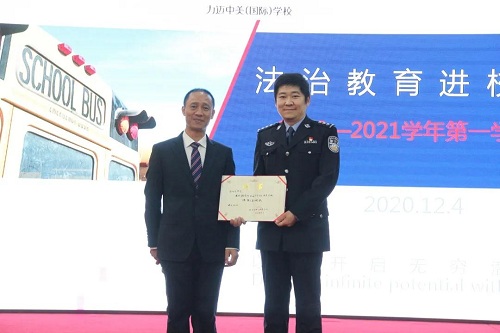 成長路上，與法同行 | 力邁中美國際學校“國家憲法日”法治主題教育講座(圖2)