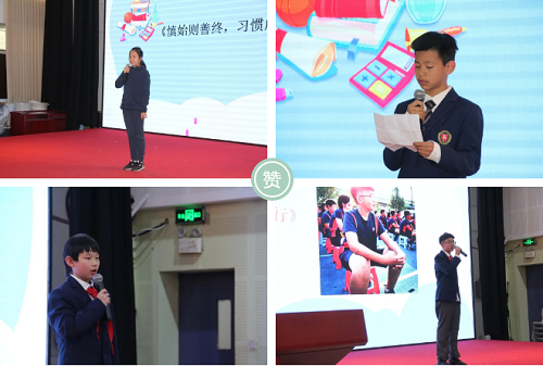 好習(xí)慣，伴我行 | 力邁中美國(guó)際學(xué)校卡文特小學(xué)演講比賽(圖35)