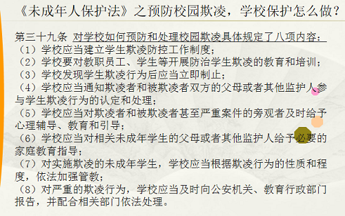 成長路上，與法同行 | 力邁中美國際學?！皣覒椃ㄈ铡狈ㄖ沃黝}教育講座(圖14)