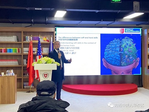 疫情之下，是否該繼續(xù)選擇美國留學(xué)？｜U.S. News國際教育專家來我校進行專題講座(圖4)