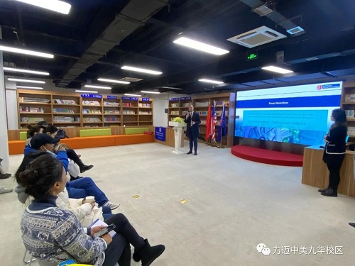 疫情之下，是否該繼續(xù)選擇美國留學(xué)？｜U.S. News國際教育專家來我校進行專題講座(圖3)