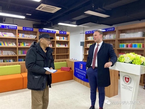 疫情之下，是否該繼續(xù)選擇美國留學(xué)？｜U.S. News國際教育專家來我校進行專題講座(圖5)