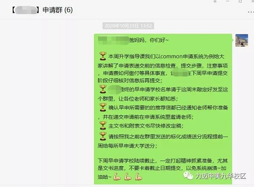 喜報｜我?？ㄎ奶?2年級何同學(xué)斬獲美國加州圣塔克拉拉大學(xué)offer(圖6)