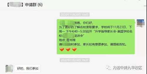 喜報｜我?？ㄎ奶?2年級何同學(xué)斬獲美國加州圣塔克拉拉大學(xué)offer(圖4)