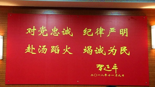 弘揚(yáng)法治精神，常懷敬畏之心 | 力邁中美國(guó)際學(xué)校&奧林匹克公園消防特勤站黨支部演講比賽(圖11)