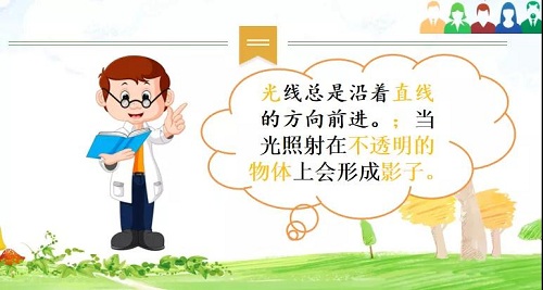 光影的奇趣幻想 | 力邁中美國際學(xué)校STEAM課程系列九(圖14)