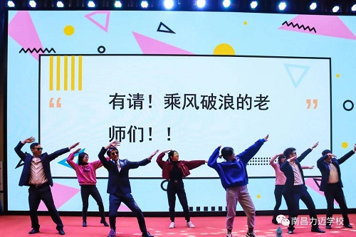 南昌力邁（國(guó)際）學(xué)校迎新春藝術(shù)匯演暨首屆美術(shù)作品慈善拍賣會(huì)(圖29)