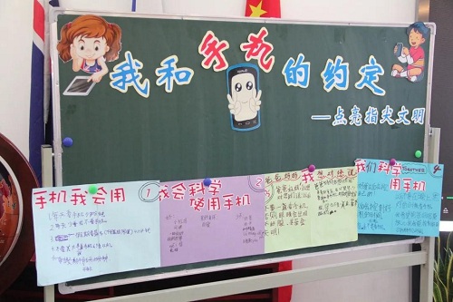 網(wǎng)絡(luò)時(shí)代，德法兼濟(jì)，凈化你我世界 | 力邁中美國(guó)際學(xué)校班會(huì)觀摩展示活動(dòng)(圖20)