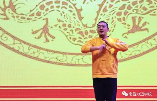 南昌力邁（國(guó)際）學(xué)校迎新春藝術(shù)匯演暨首屆美術(shù)作品慈善拍賣會(huì)(圖23)