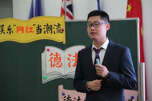 網(wǎng)絡(luò)時(shí)代，德法兼濟(jì)，凈化你我世界 | 力邁中美國(guó)際學(xué)校班會(huì)觀摩展示活動(dòng)(圖2)