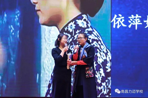南昌力邁（國(guó)際）學(xué)校迎新春藝術(shù)匯演暨首屆美術(shù)作品慈善拍賣會(huì)(圖24)