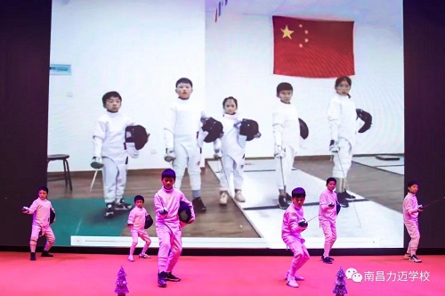 南昌力邁（國(guó)際）學(xué)校迎新春藝術(shù)匯演暨首屆美術(shù)作品慈善拍賣會(huì)(圖18)