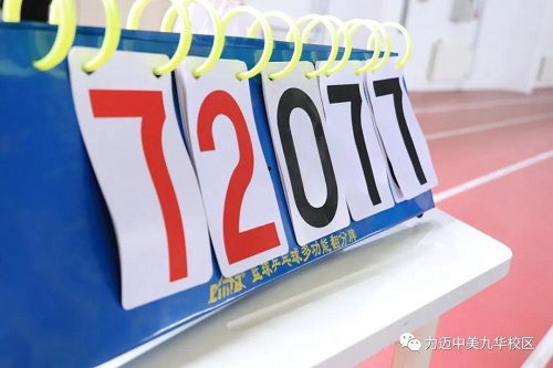 力邁九華高中籃球隊(duì)：青春的名字叫「籃球」(圖6)