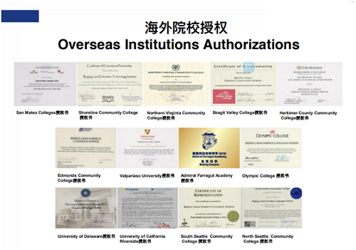 北京力邁中美（國際）學校·海南校區(qū)2021年春季招生通道正式開啟(圖5)