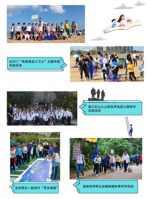 北京力邁中美（國際）學?！ずＤ闲^(qū)2021年春季招生通道正式開啟(圖18)