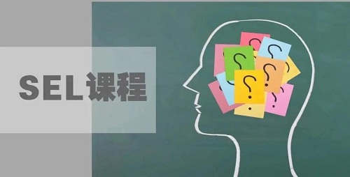 北京力邁中美（國際）學校·海南校區(qū)2021年春季招生通道正式開啟(圖14)