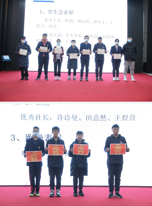 Weekly Highlight12.28-12.31|力邁中美國(guó)際學(xué)校本周精彩要聞(圖6)