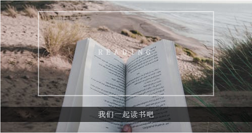 寒假書單 | 在精神世界里遠(yuǎn)游，我們的視角決定了我們的高度(圖1)