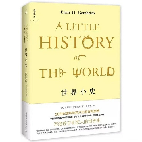 寒假書單 | 在精神世界里遠(yuǎn)游，我們的視角決定了我們的高度(圖18)