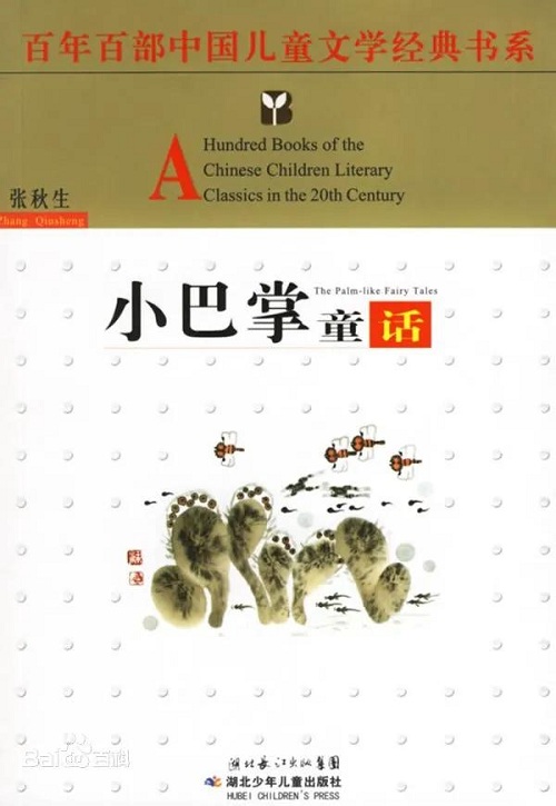 寒假書單 | 在精神世界里遠(yuǎn)游，我們的視角決定了我們的高度(圖7)