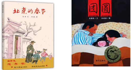 寒假書單 | 在精神世界里遠(yuǎn)游，我們的視角決定了我們的高度(圖4)