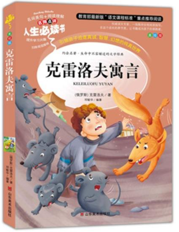 寒假書單 | 在精神世界里遠(yuǎn)游，我們的視角決定了我們的高度(圖10)