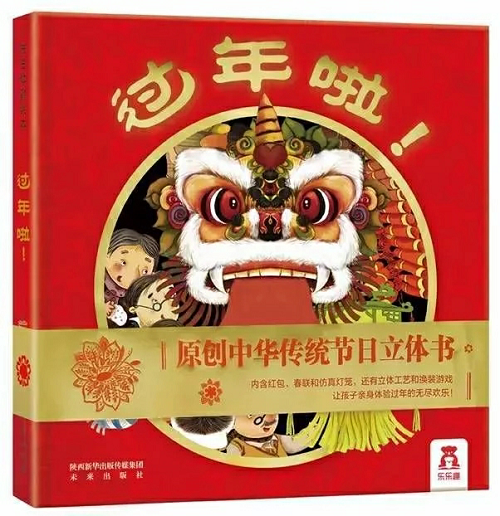 寒假書單 | 在精神世界里遠(yuǎn)游，我們的視角決定了我們的高度(圖3)