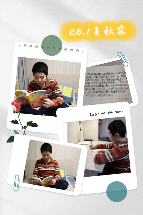 張弛有度，自律充實(shí) | 力邁學(xué)子這樣過寒假(圖8)