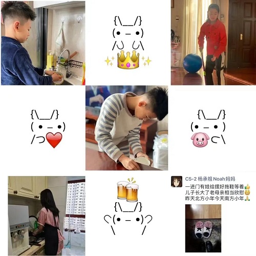 張弛有度，自律充實(shí) | 力邁學(xué)子這樣過寒假(圖33)