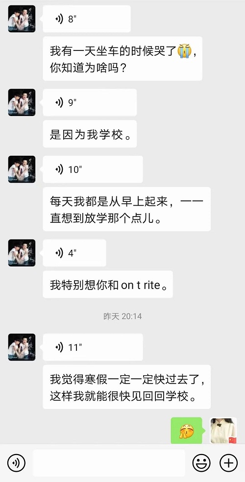 張弛有度，自律充實(shí) | 力邁學(xué)子這樣過寒假(圖35)