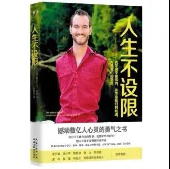 寒假書單 | 在精神世界里遠(yuǎn)游，我們的視角決定了我們的高度(圖17)
