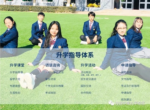 「Offer捷報」力邁國際高中2021申請結(jié)果驚喜發(fā)布(圖1)