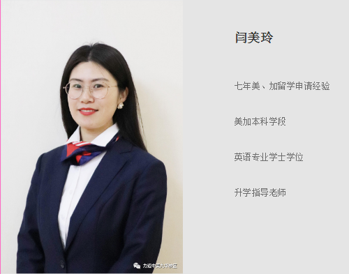 「Offer捷報」力邁國際高中2021申請結(jié)果驚喜發(fā)布(圖15)