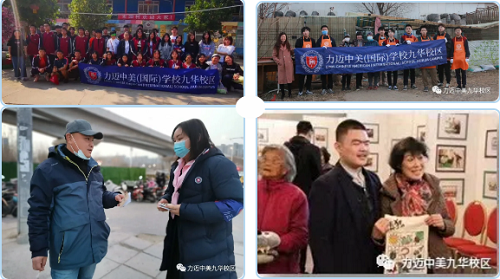 「Offer捷報」力邁國際高中2021申請結(jié)果驚喜發(fā)布(圖8)