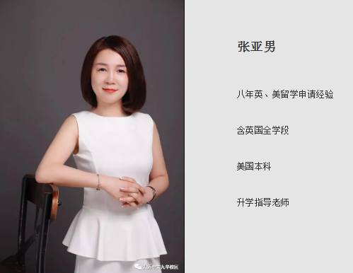 「Offer捷報」力邁國際高中2021申請結(jié)果驚喜發(fā)布(圖13)