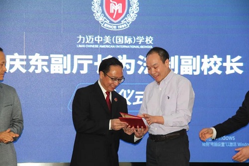最高人民檢察院第一檢察廳羅慶東副廳長(zhǎng)擔(dān)任力邁中美學(xué)校法制副校長(zhǎng)(圖3)