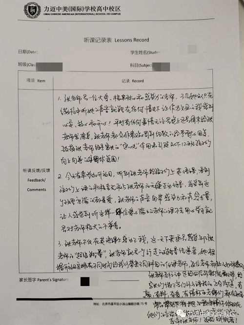 關(guān)于力邁高中Open House，家長們是這么說的！(圖17)