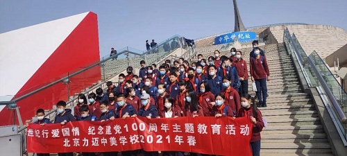 惠風(fēng)和暢，游目騁懷 | 力邁中美國際學(xué)校全體中小學(xué)生社會實踐活動(圖19)