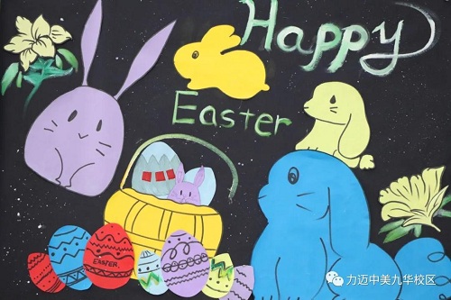 HAPPY EASTER DAY｜力邁高中復(fù)活節(jié)板報(bào)評(píng)比大賽，快來(lái)pick你最喜歡的板報(bào)！(圖6)