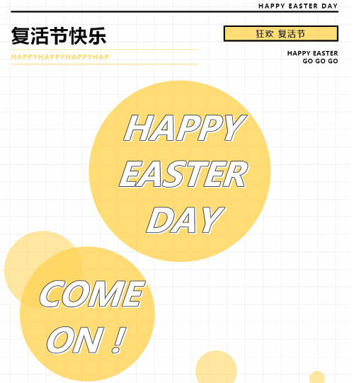 HAPPY EASTER DAY｜力邁高中復(fù)活節(jié)板報(bào)評(píng)比大賽，快來(lái)pick你最喜歡的板報(bào)！(圖2)