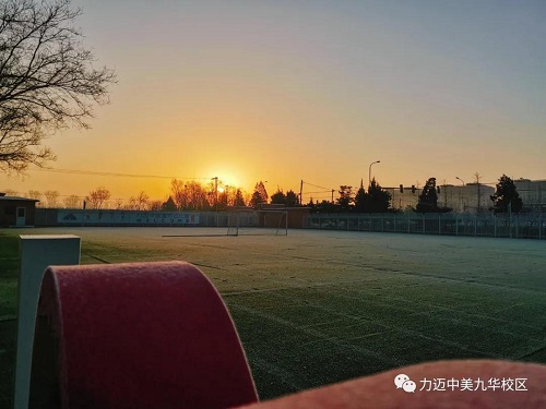 力邁的一天｜“爸爸媽媽別為我擔(dān)心，我在學(xué)校一切安好！”(圖11)