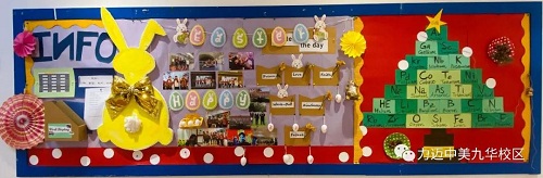 HAPPY EASTER DAY｜力邁高中復(fù)活節(jié)板報(bào)評(píng)比大賽，快來(lái)pick你最喜歡的板報(bào)！(圖13)