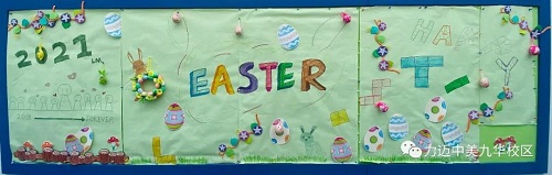 HAPPY EASTER DAY｜力邁高中復(fù)活節(jié)板報(bào)評(píng)比大賽，快來(lái)pick你最喜歡的板報(bào)！(圖20)