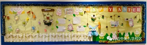 HAPPY EASTER DAY｜力邁高中復(fù)活節(jié)板報(bào)評(píng)比大賽，快來(lái)pick你最喜歡的板報(bào)！(圖8)