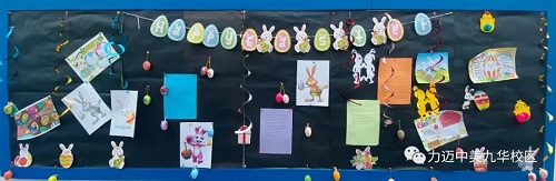 HAPPY EASTER DAY｜力邁高中復(fù)活節(jié)板報(bào)評(píng)比大賽，快來(lái)pick你最喜歡的板報(bào)！(圖17)